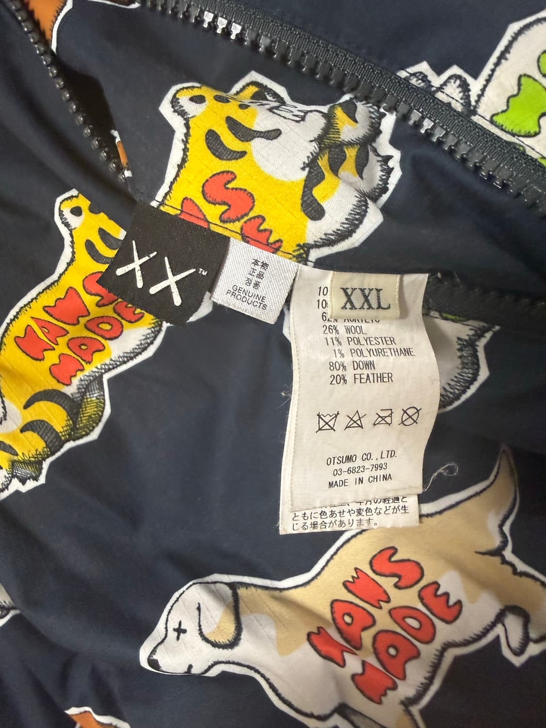 (2XL)휴먼메이드x카우스 리버시블 패딩 팝니다 상품이미지4