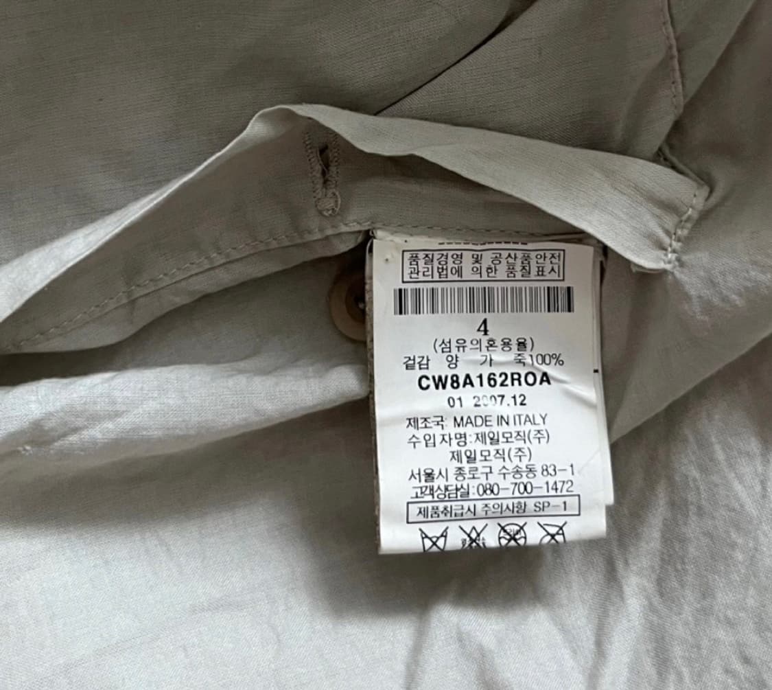 릭오웬스 양가죽 베스트 상품이미지4