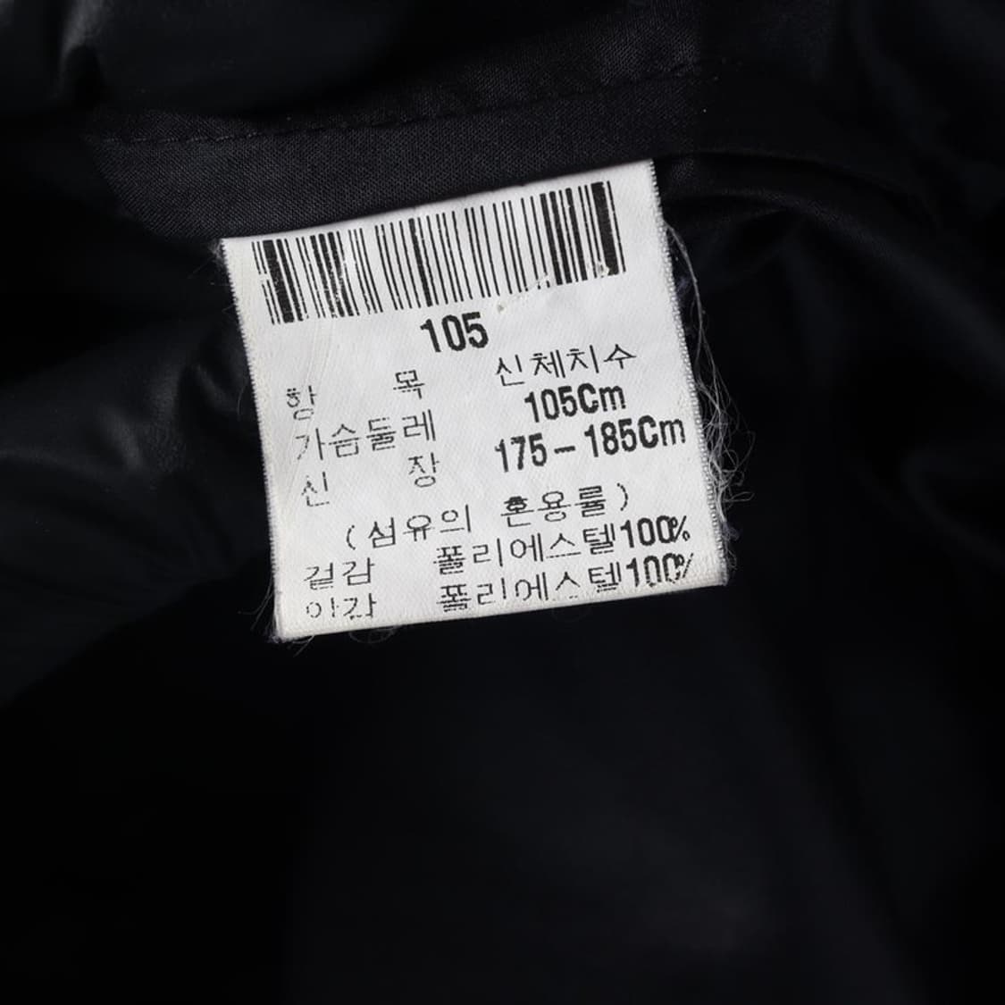 입생로랑 폴리 자켓 XL 상품이미지7