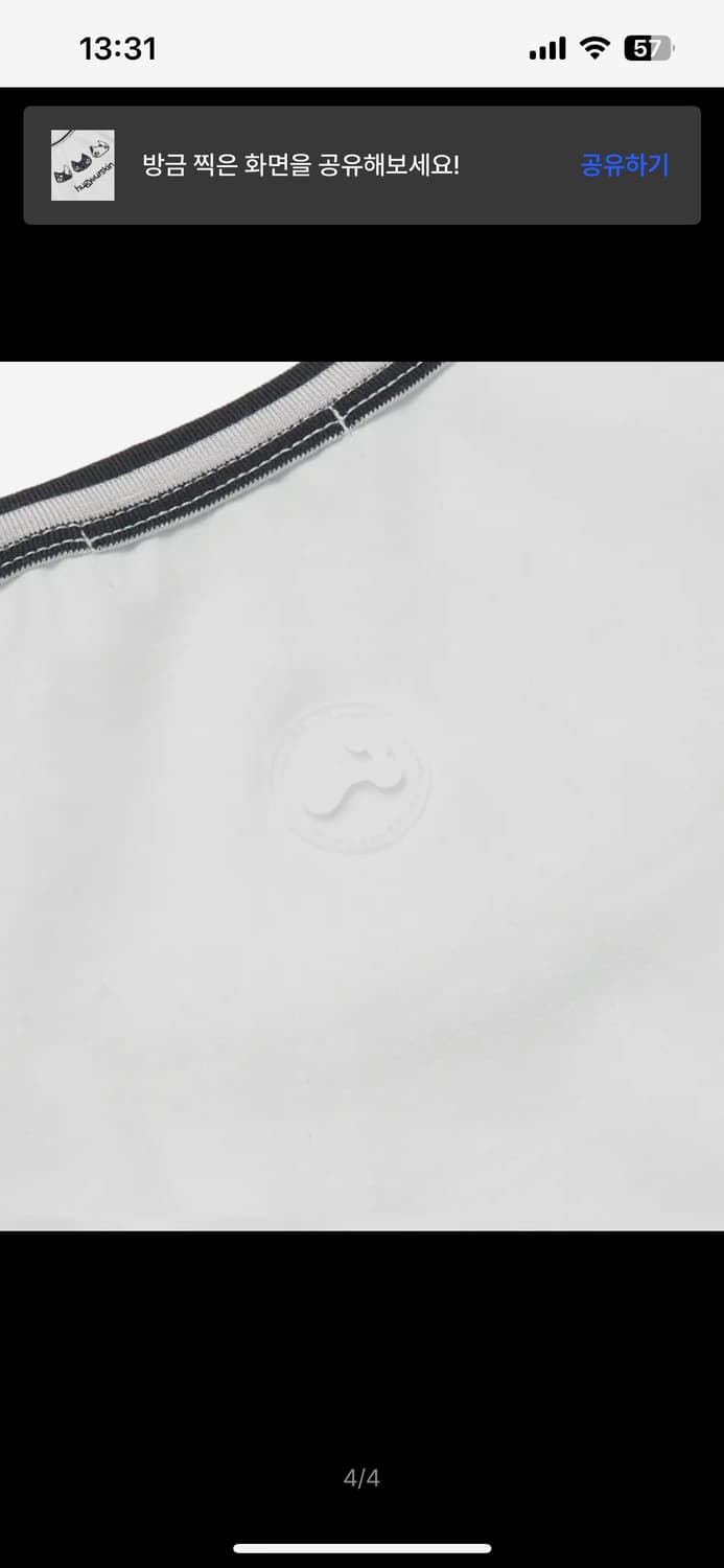 허그유어스킨 허깅 레글런 티셔츠(화이트) 상품이미지4