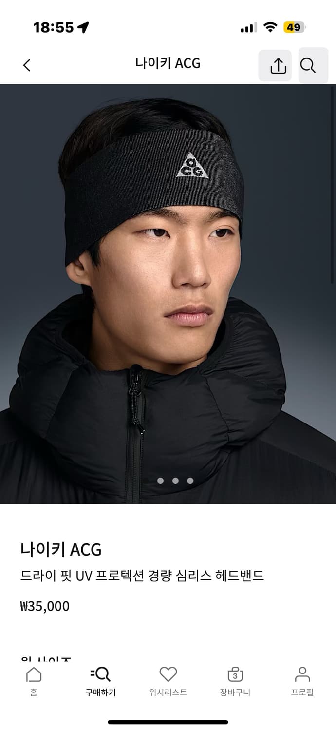 나이키 acg 헤어밴드 새제품 개당 28,000원 상품이미지1