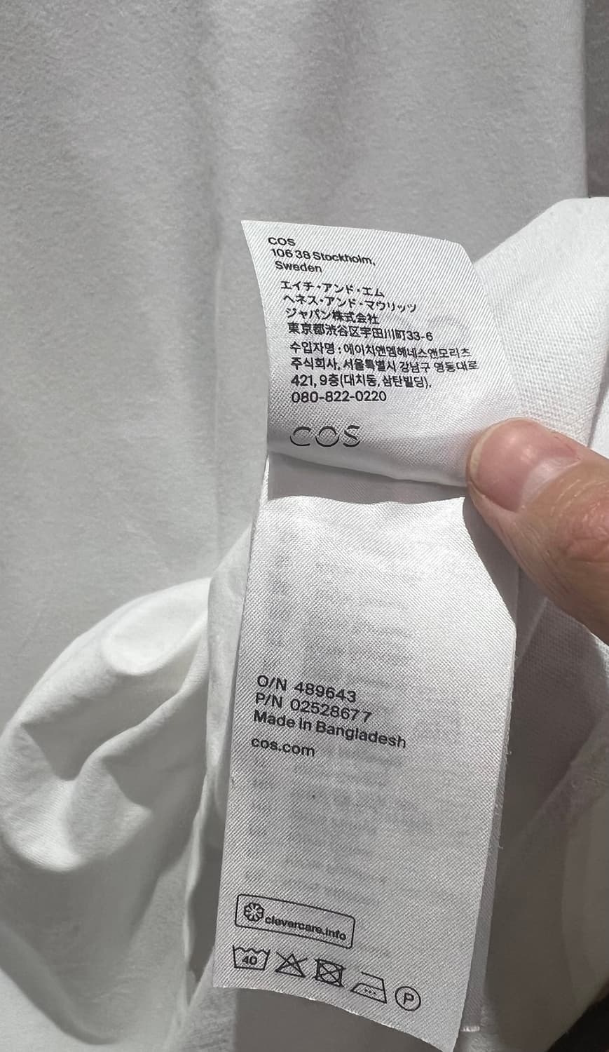 Cos 레귤러 핏 티셔츠 (Regular Fit T-shirt) 상품이미지6