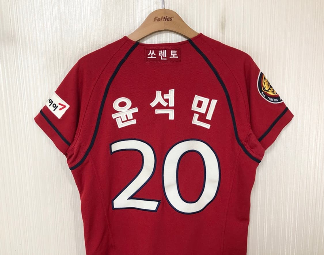 KBO 비젼코리아 기아타이거즈 원정유니폼/져지 90 #20 윤석민 상품이미지9