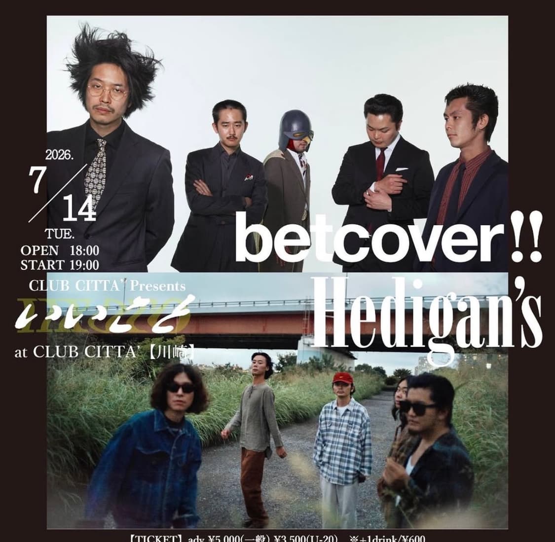 betcover!! x Hedigan's 벳커버 도쿄 가와사키 공연 티켓 상품이미지1