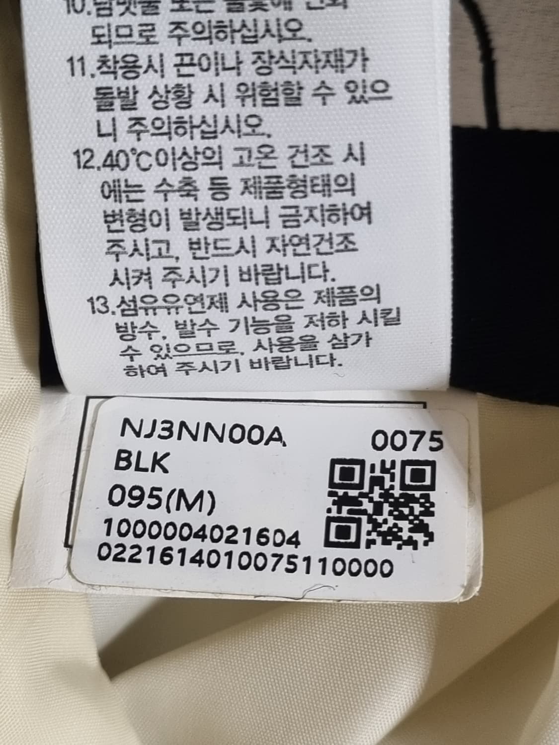 노스페이스 양면 경량 집업  상품이미지5