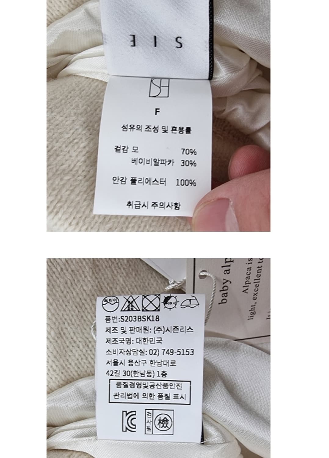SIE 시에 상품이미지9