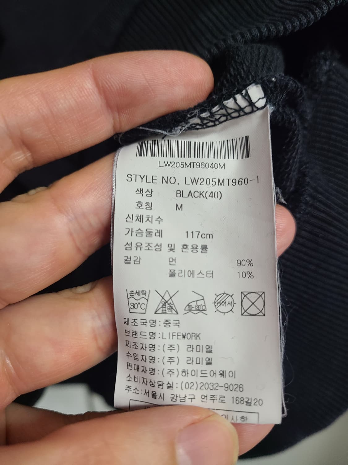라이프워크 부클와펜 맨투맨 셋업 상품이미지6