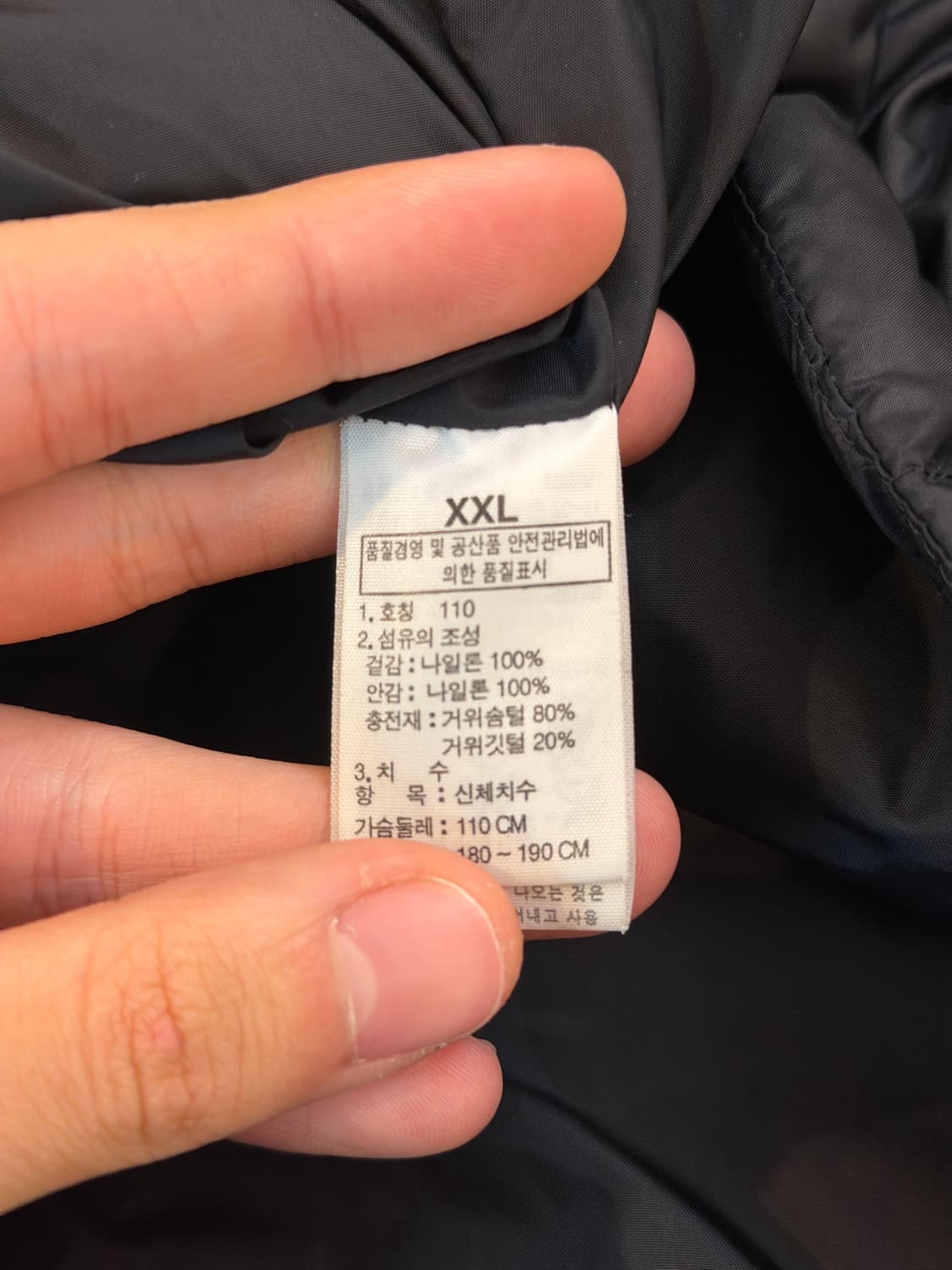 희귀) 노스페이스 바둑판 600필 구스다운 경량패딩 블랙 상품이미지6