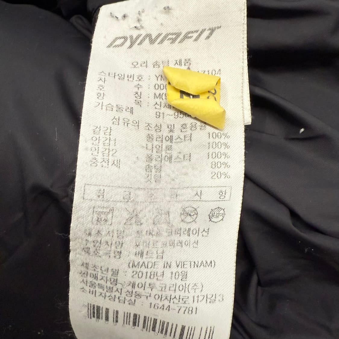 [정품/M] 다이나핏 카본 리미티드 에디션 패딩 블랙 b19 상품이미지6