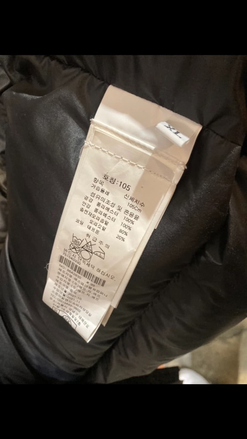 스톤아일랜드 립스탑 고어텍스 패딩 상품이미지7