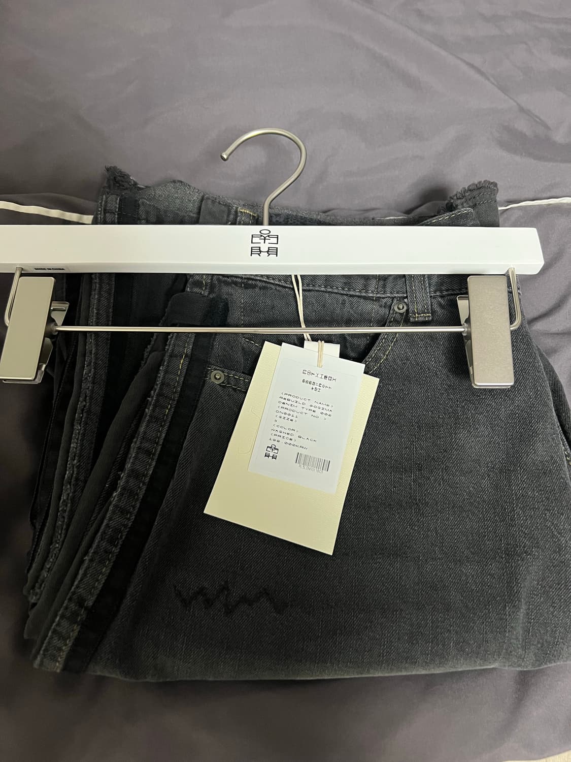 [새상품급] 폴리테루 고시마 데님 팬츠 타입 002 (테이프) 3 상품이미지3