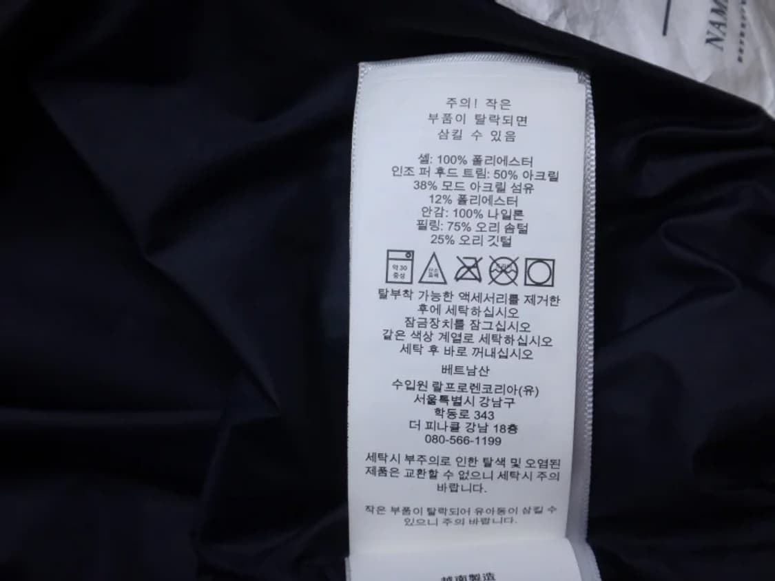 L/G 12-14 폴로 키즈 테디베어 다운 패딩점퍼 상품이미지10