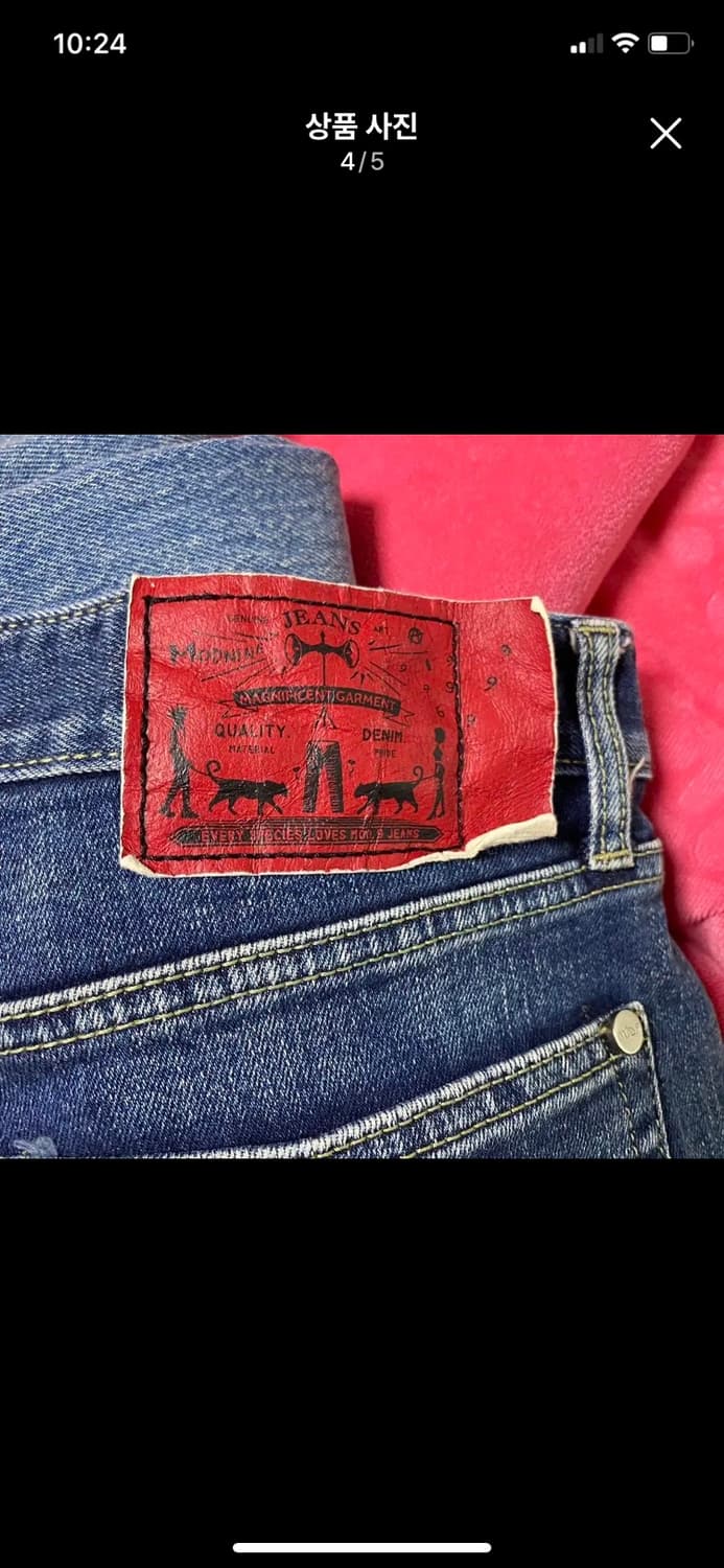 MODNINE 모드나인 31사이즈 상품이미지4