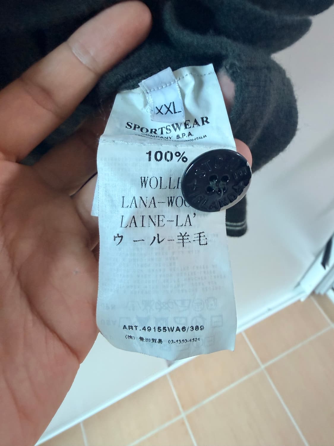 Stone island 울 가디건 아카이브 08AW 상품이미지4