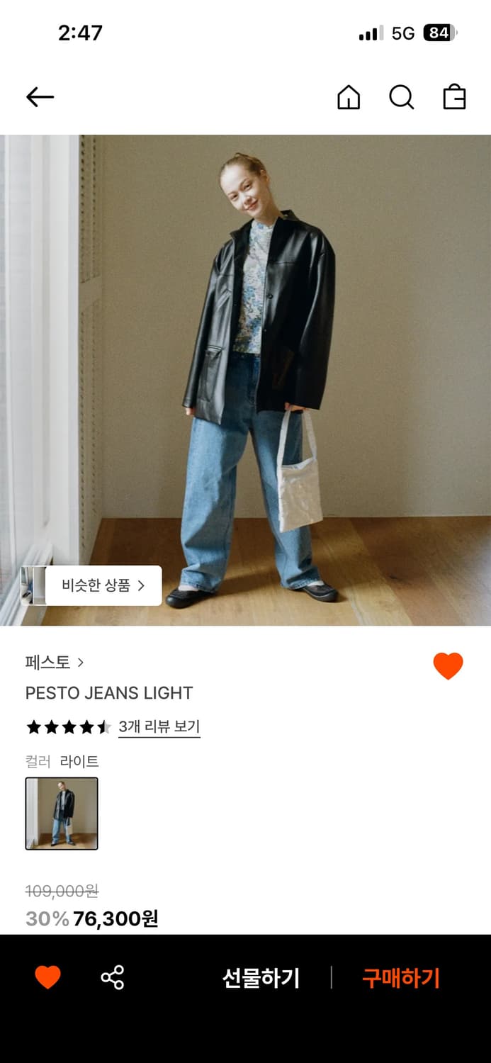 페스토 청바지 m 상품이미지1