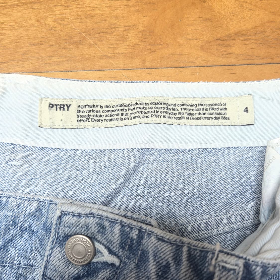 포터리 팬츠[4] 상품이미지3