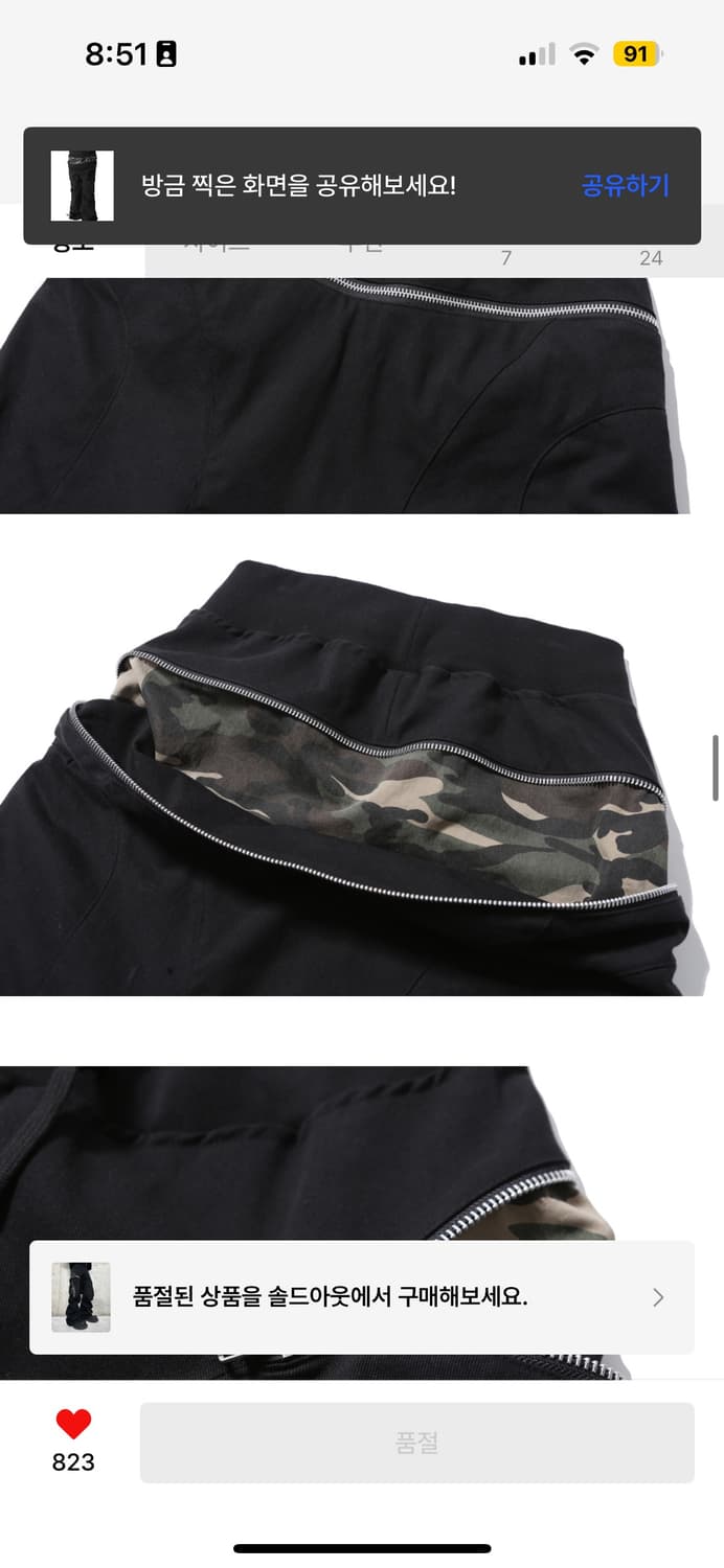 구함 로어링라드 >구버전< 지퍼 새깅 버뮤다 팬츠 블랙 상품이미지1