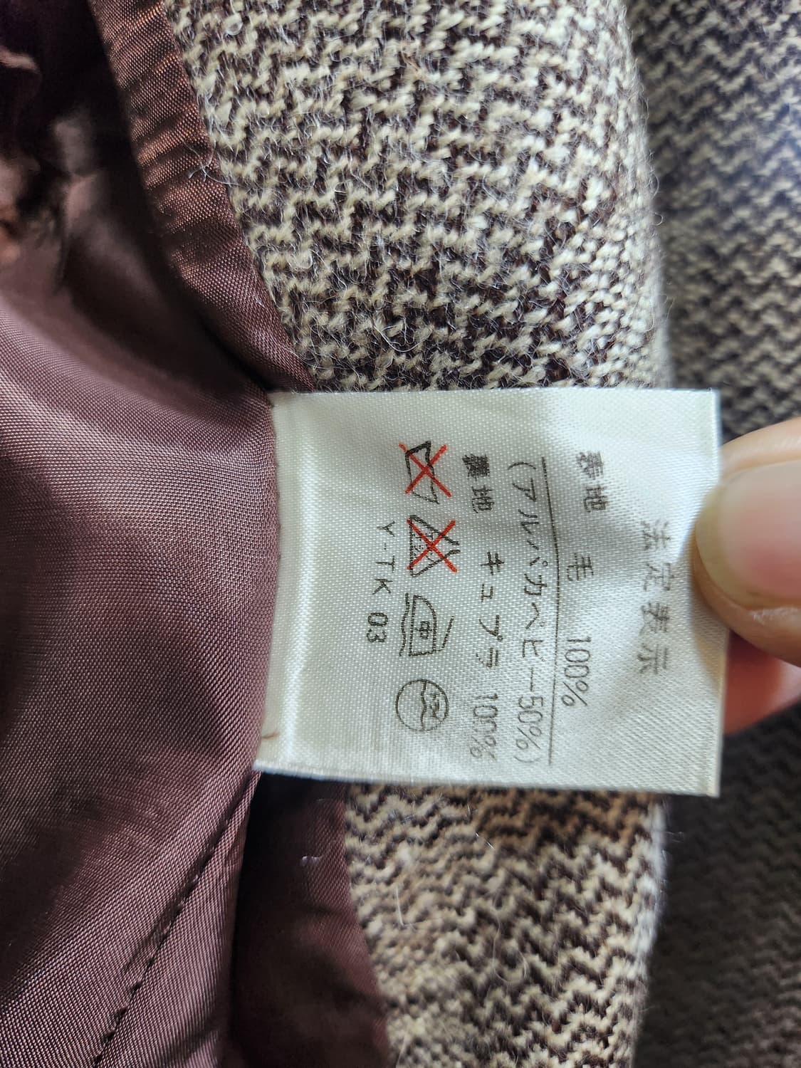 크리스찬디올 자켓 정품 상품이미지3