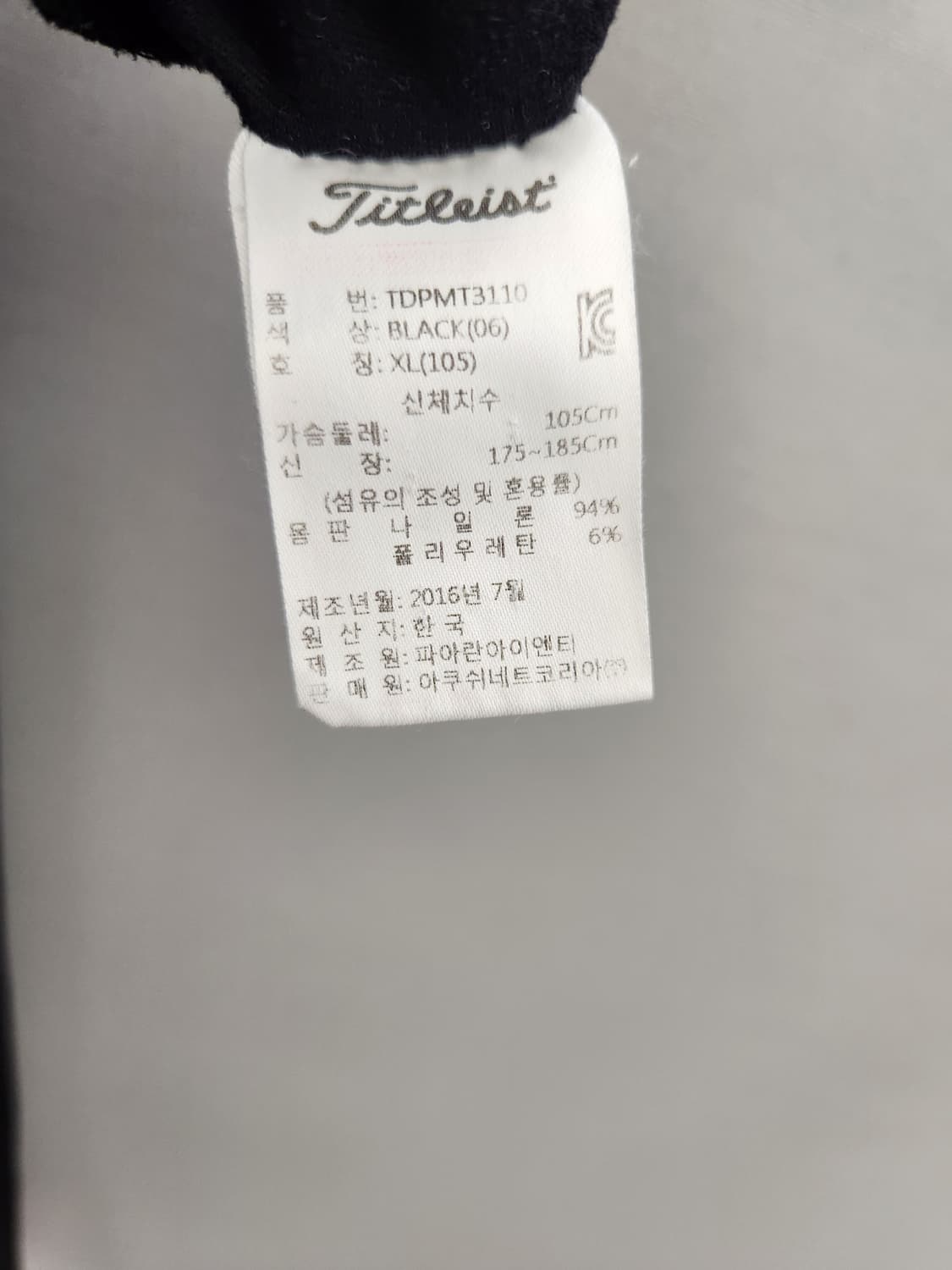 타이틀리스트 골프 카라 롱슬리브 티셔츠 상품이미지7