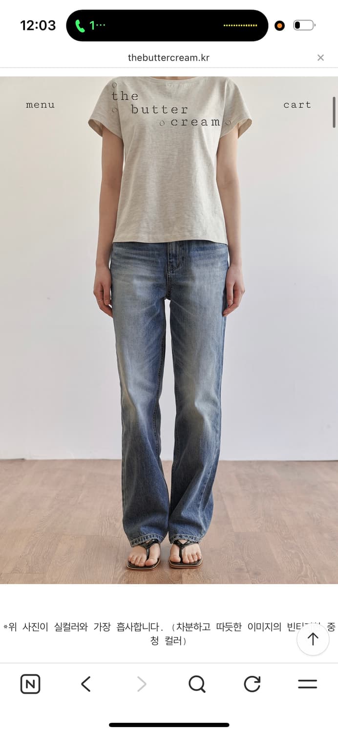 더버터크림 슬로코 제인진 상품이미지1