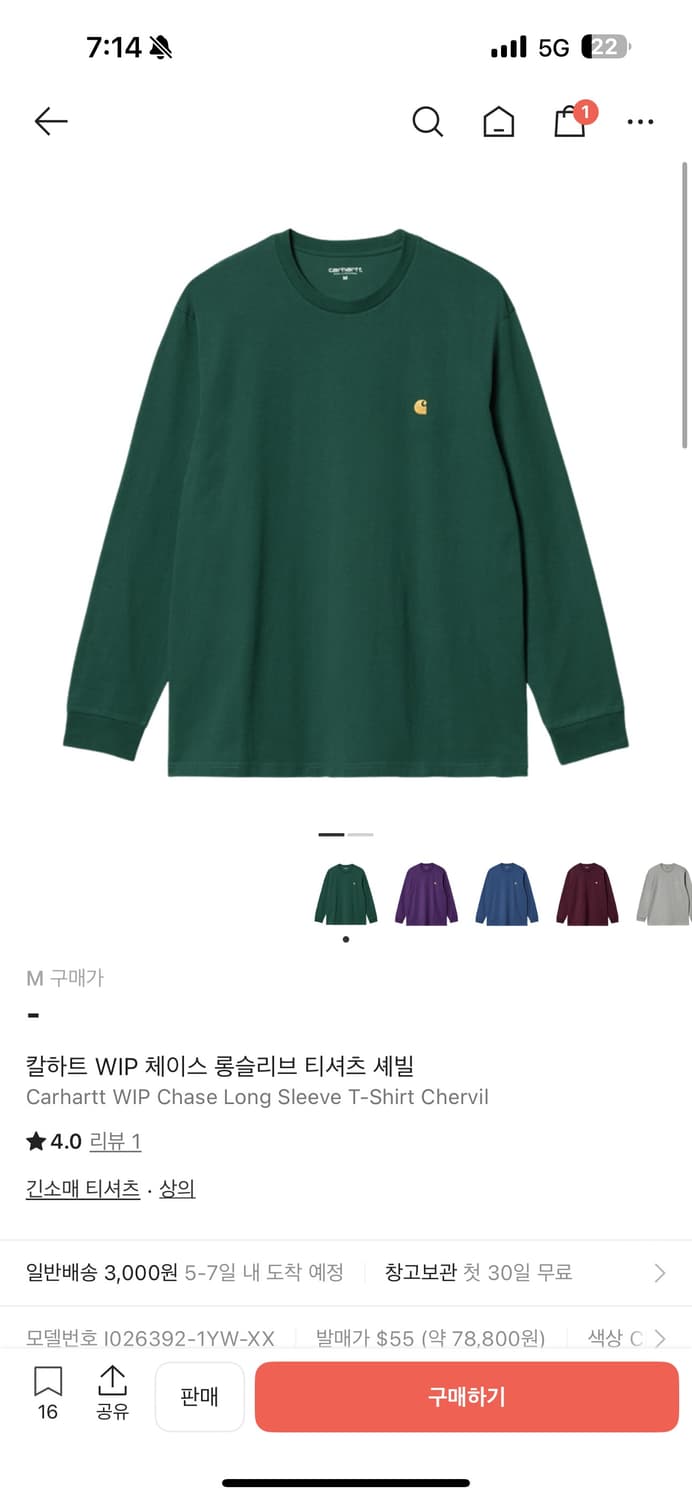 칼하트 롱슬리브 상품이미지1