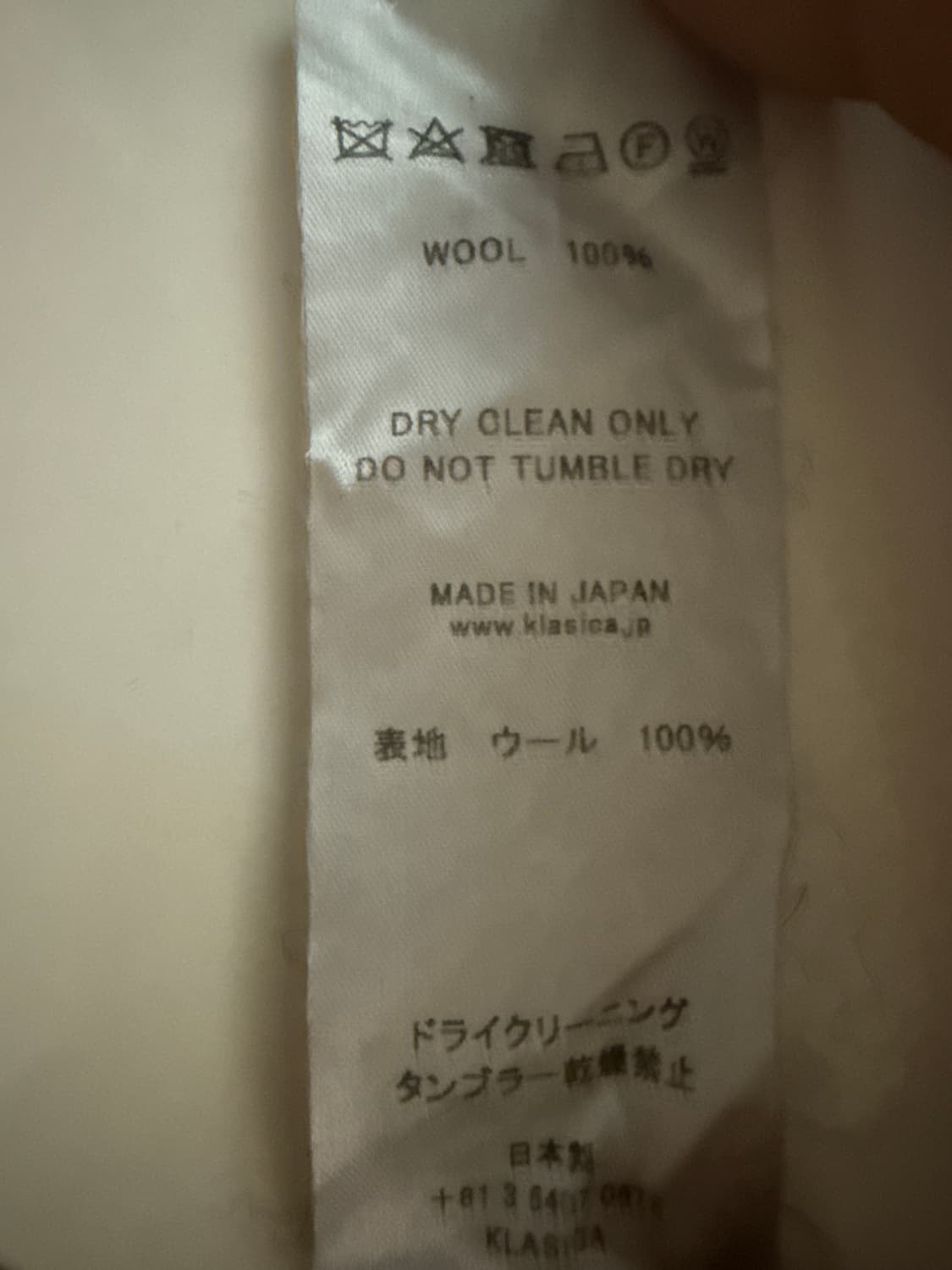 Klasica 울 머플러 상품이미지3