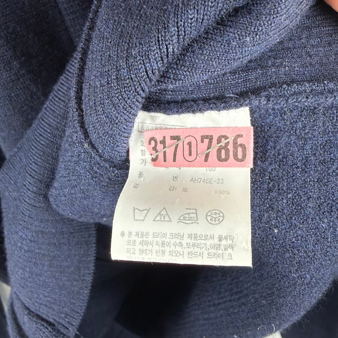 5) 라코스테 울 니트 집업 네이비 상품이미지5