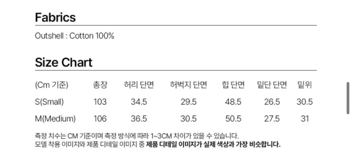 밀로 우먼 MILLO WOMEN 커브드 플레어 진 상품이미지5