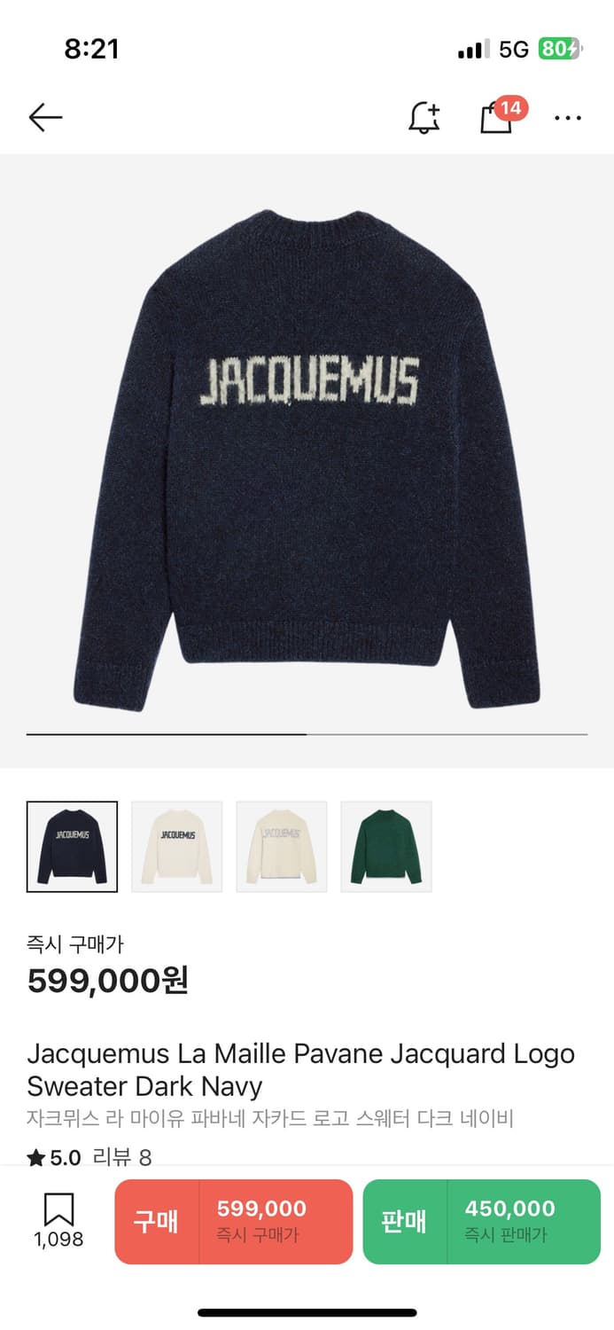 [m] 자크뮈스 백로고 니트 네이비 상품이미지1