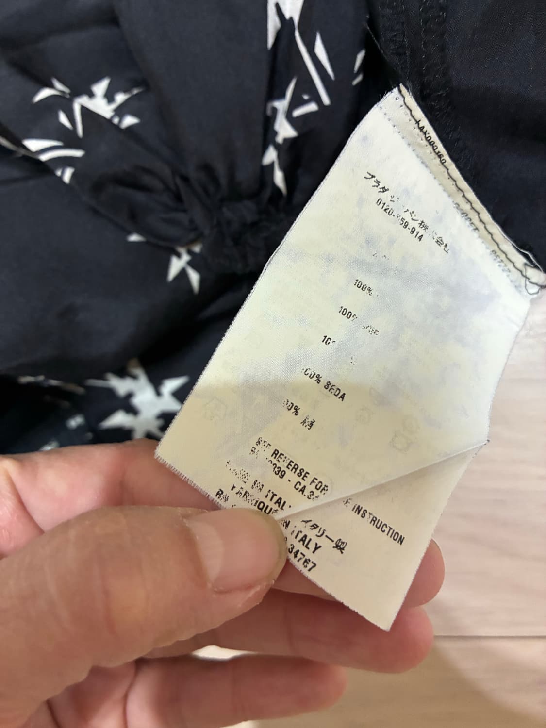 [정품] 미우미우(Miu Miu) 오픈백 파이핑 원피스 (정55 추천) 상품이미지4