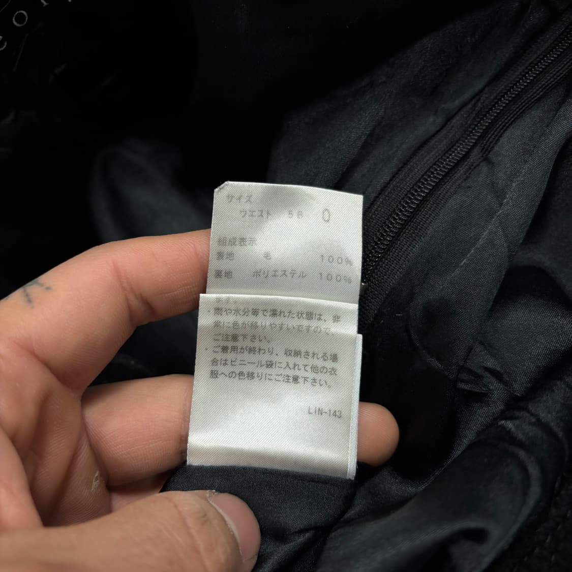  띠어리 모직 스커트  V0577  상품이미지6