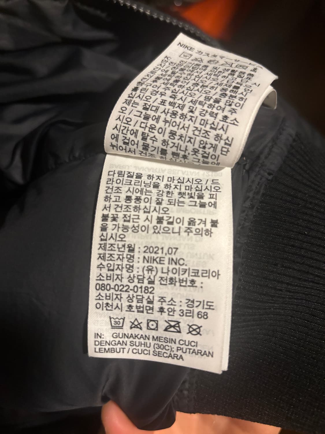 나이키 패딩 상품이미지4