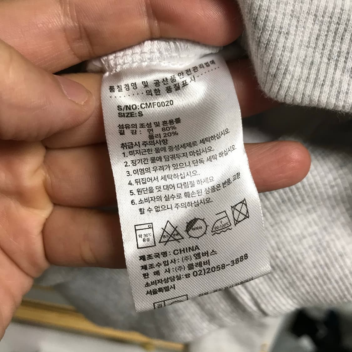 마리떼프랑소와저버 빅로고 후드티 상품이미지4