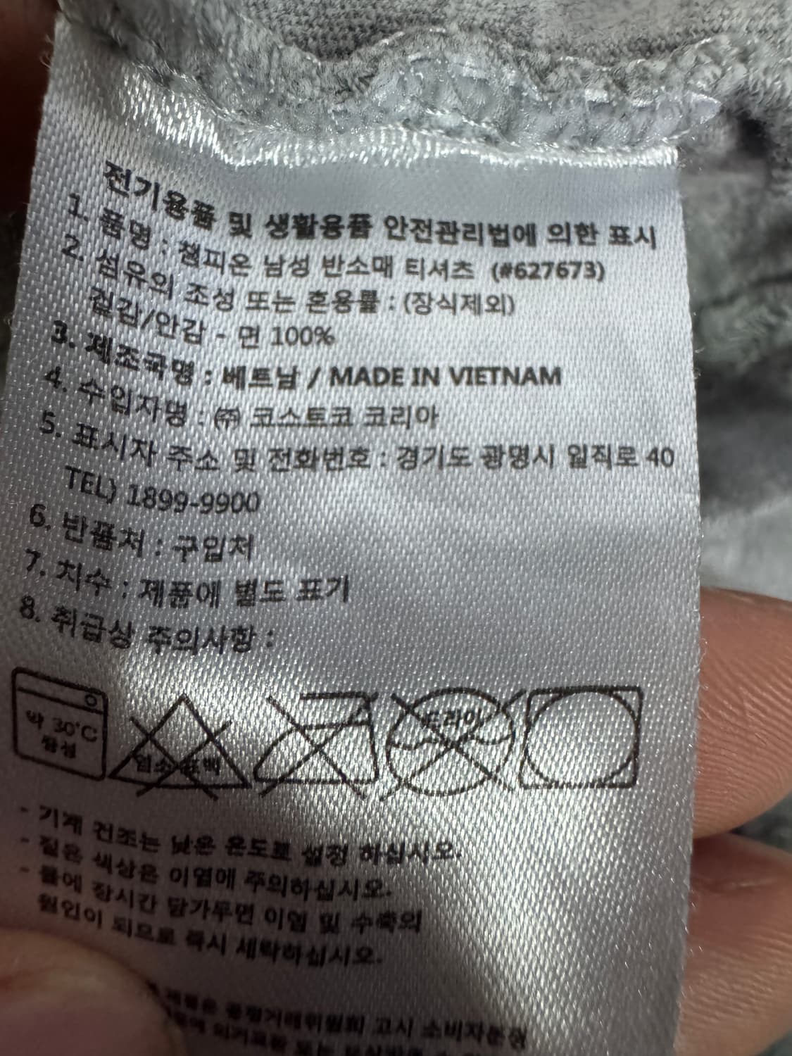 공용!! 챔피온 스펠아웃 프린팅 반팔 티셔츠 S 그레이 상품이미지4