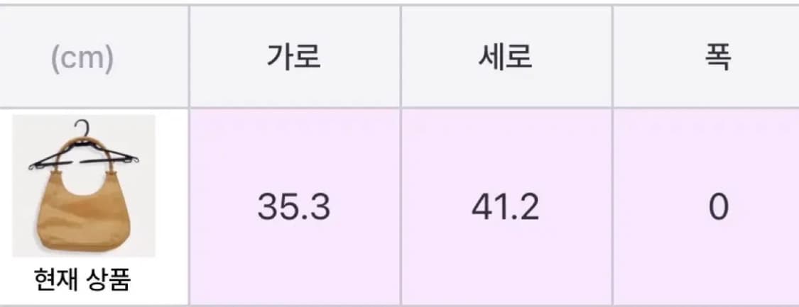 구찌 빈티지 소프트 레더 미니멀 호보백 베이지 상품이미지10
