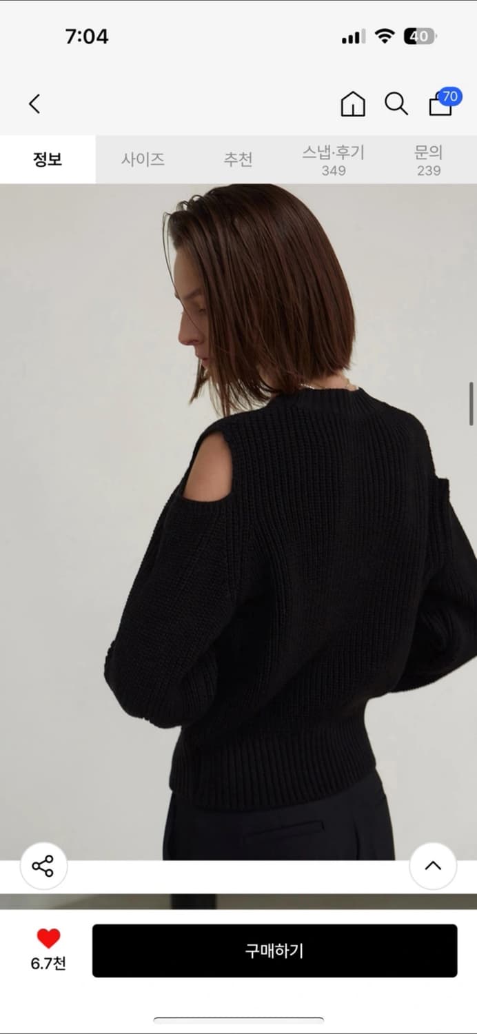 (미착용 새상품) 닉앤니콜 SHOULDER CUT OUT KNIT_BLA 상품이미지4