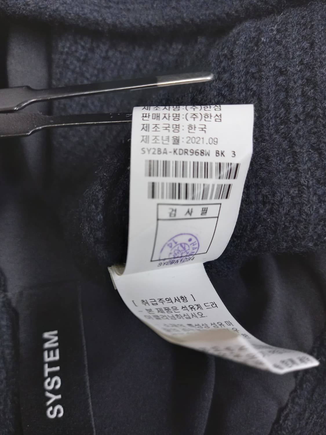 시스템 춘추동 모 맥시 니트원피스 F 33-66 상품이미지10