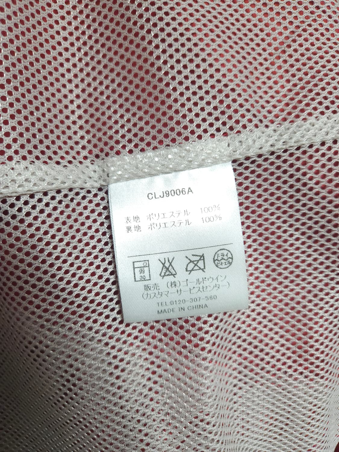 챔피온 올드스쿨 바람막이 점퍼 (95/M) 상품이미지8