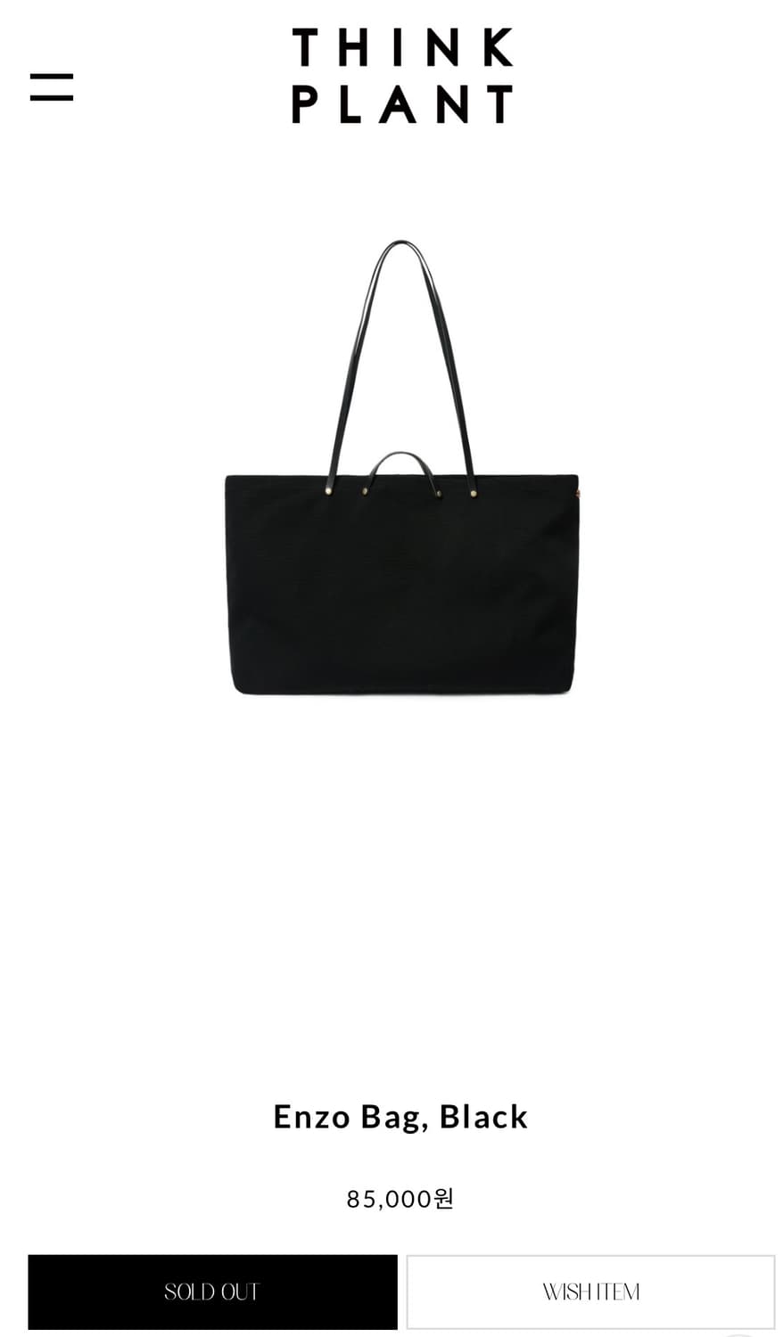띵크플랜트 엔조백 [thinkplant enzo bag] 상품이미지3