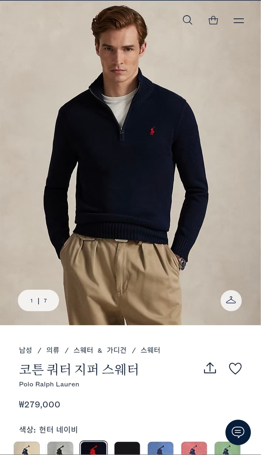 폴로 쿼터집업 스웨터 네이비 L, M 새상품 상품이미지1