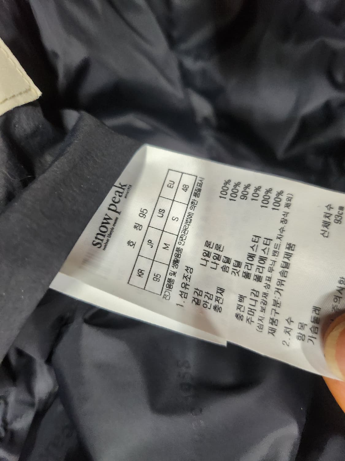 스노우피크 구스패딩 상품이미지4