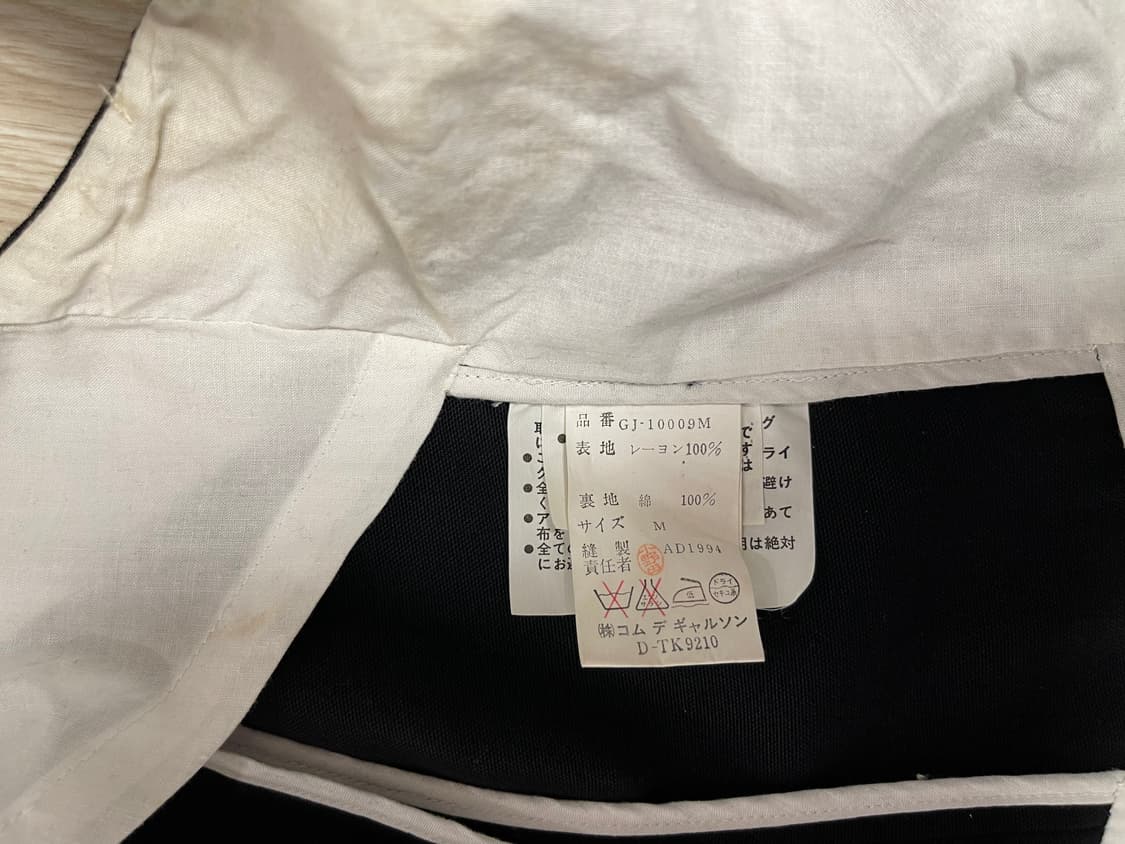 꼼데가르송 90s 프릴 베스트 AD1994 상품이미지9