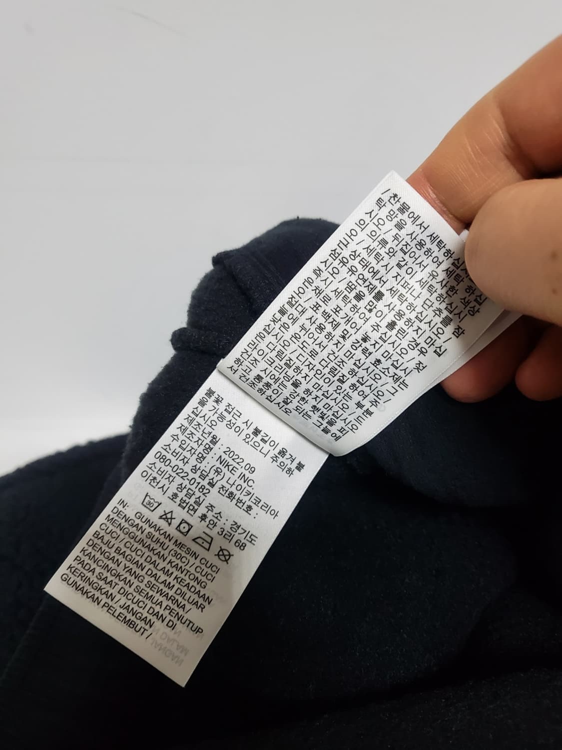 나이키조던 뽀글이 팬츠 정품 허리32사이즈  상품이미지8