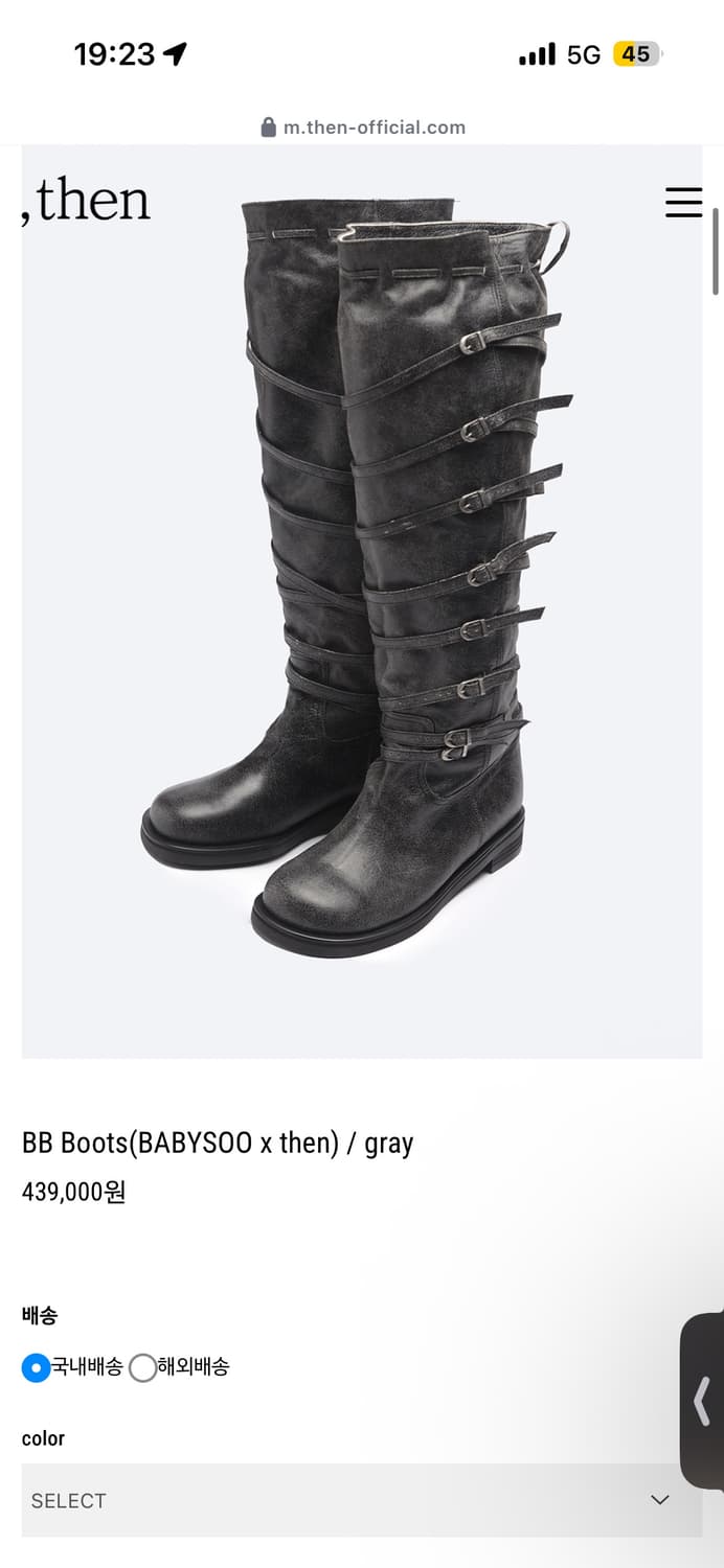 Then X baby soo BB boots(gray) 상품이미지1