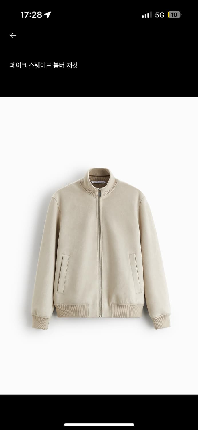 자라 페이크 스웨이드 봄버 자켓 상품이미지1