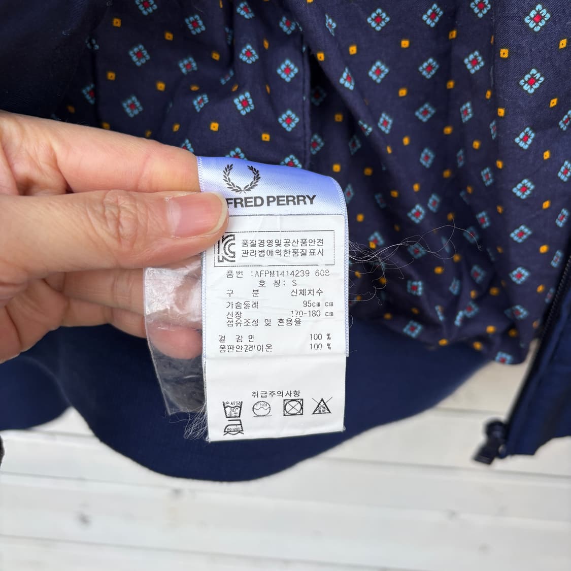 Drakes x Fred Perry 드레익스 x 프레드페리 해링턴 자켓 상품이미지7