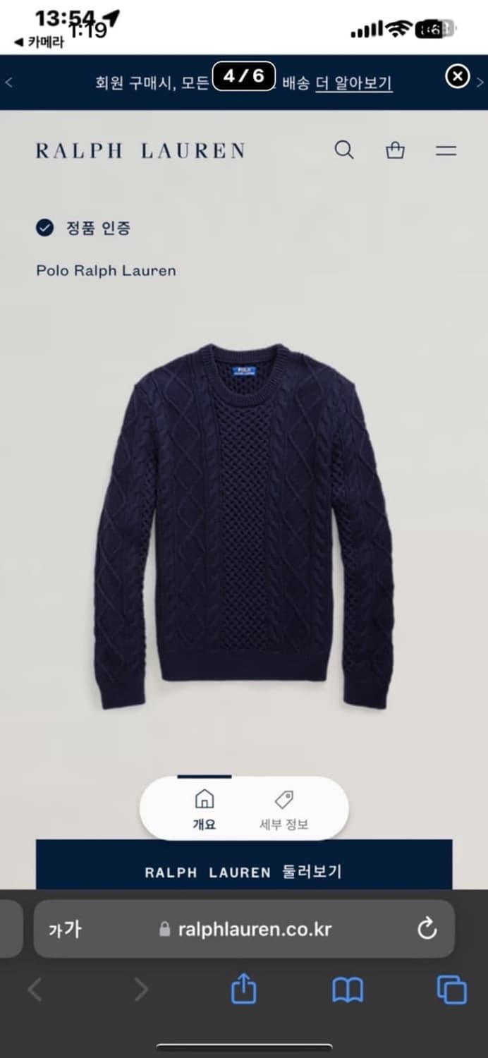 폴로 캐시미어 아란 니트XL 상품이미지10