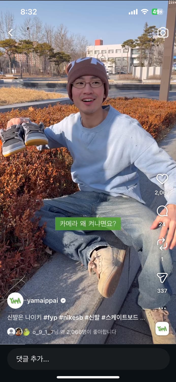 슈프림 빅로고 비니 브라운 상품이미지2