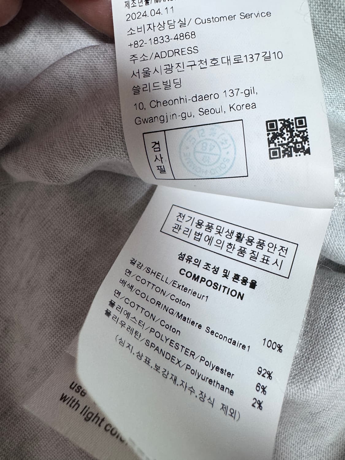 솔리드옴므 커뮤터 그레이 티셔츠 48 상품이미지7