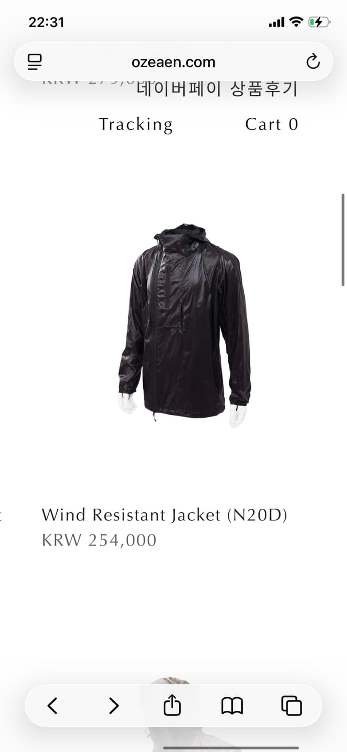 오지엔 ozeaen wind resistant jacket 윈드 자켓 상품이미지8